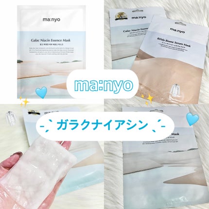 ガラクナイアシン エッセンスマスク/manyo/シートマスク・パックを使ったクチコミ(1枚目)