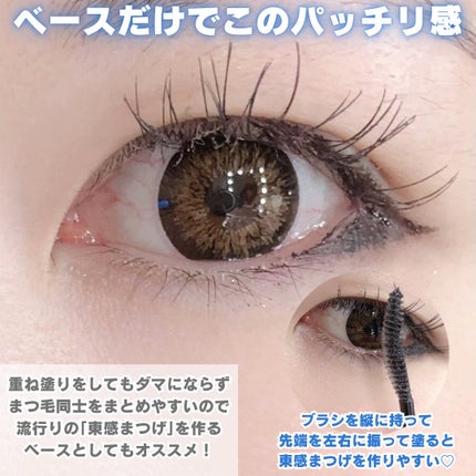 パーフェクトエクステンション マスカラ/D-UP/マスカラを使ったクチコミ(3枚目)