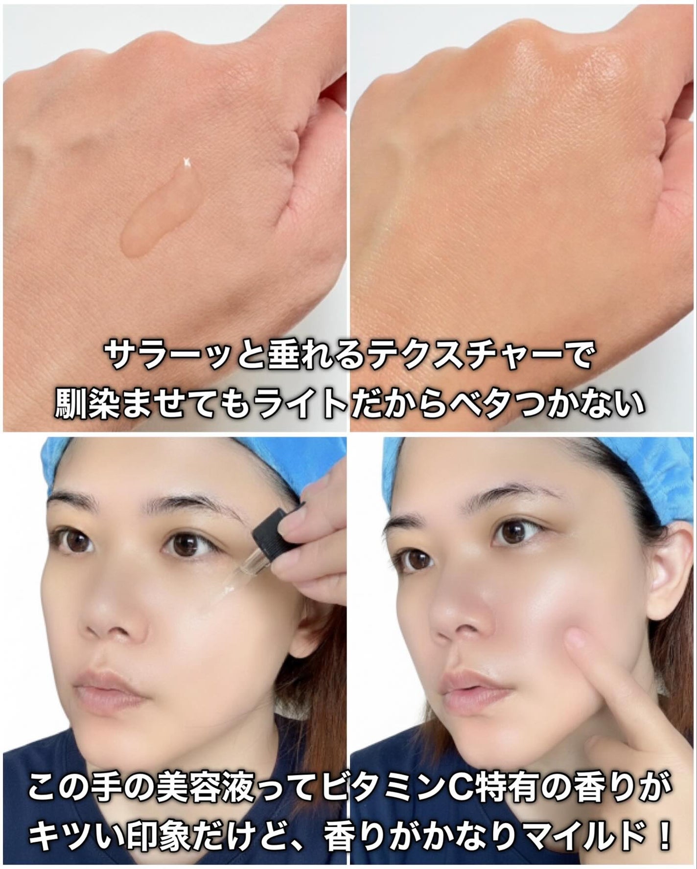 VITATECT PureVC Max Serum/LIALUSTER/美容液を使ったクチコミ(7枚目)