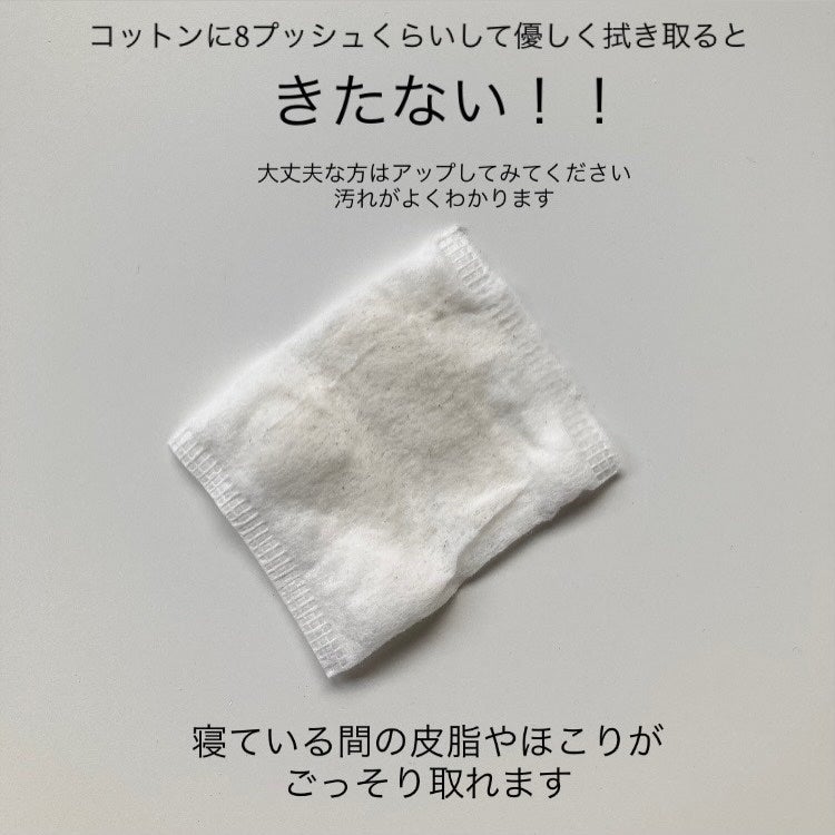 サミュ ガラクトポア オーツートナー/SAM'U/化粧水を使ったクチコミ(5枚目)