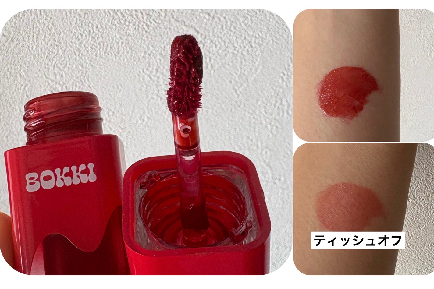 グローポッキーティント/BLACK ROUGE/リップティントを使ったクチコミ(2枚目)