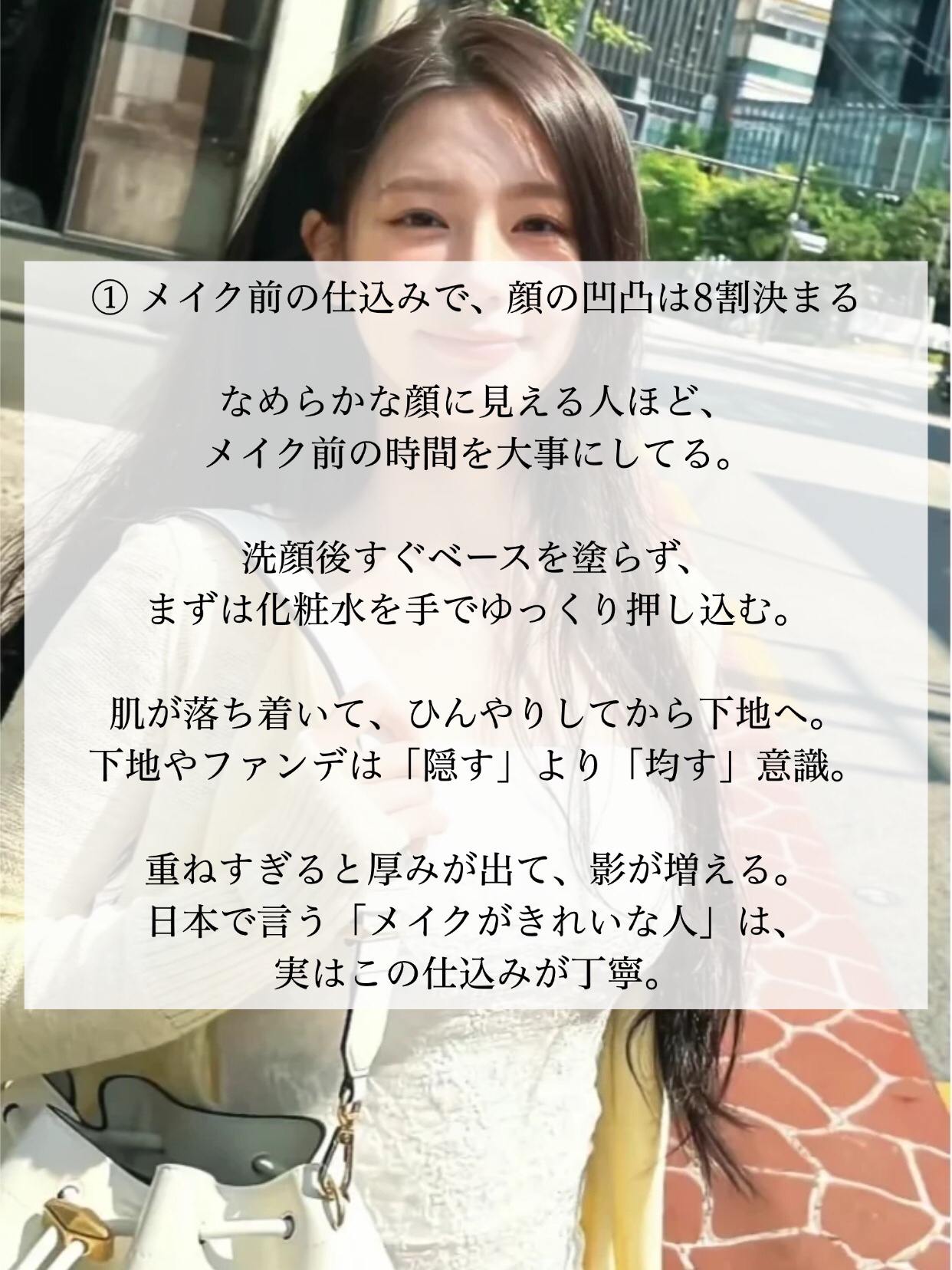 アネトス バランシング トリートメントクリーム/Anetos/フェイスクリームを使ったクチコミ（2枚目）