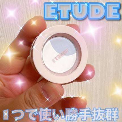 ルックアット マイアイズデュオ/ETUDE/マルチパレットを使ったクチコミ(1枚目)