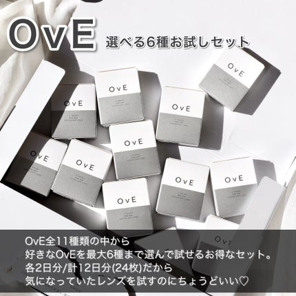 OvE選べる6種お試しセット/OvE/ワンデー(1DAY)カラコンを使ったクチコミ(2枚目)