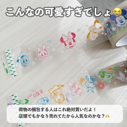 ふちこさん🌼フォロバ100 on LIPS 「【ダイソーで買えるキャラクターグッズ4選🏰🎀】こんばんは、ふち..」(9枚目)