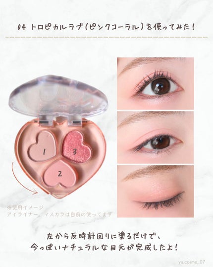 ラブクローバーパレット/2aN/アイシャドウパレットを使ったクチコミ(7枚目)