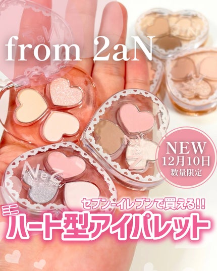 from 2aN
ラブクローバーパレット
⟡.·*.··············································⟡.·*.
2aNから新ライン!?❤️
セブン-イレブン