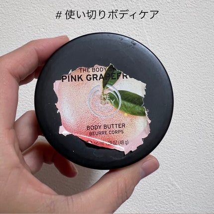 ボディバター ピンクグレープフルーツ/THE BODY SHOP/ボディクリームを使ったクチコミ(1枚目)