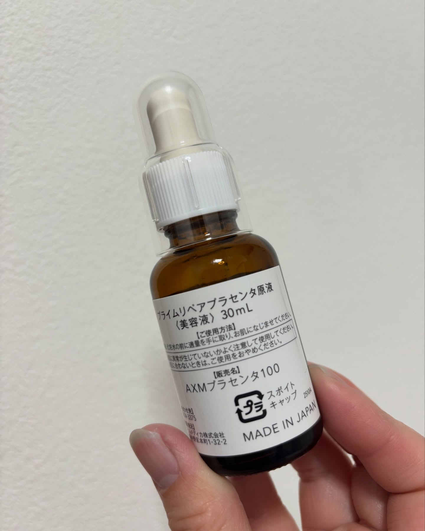 プライムリペアプラセンタ原液/≒4.7/美容液を使ったクチコミ（3枚目）