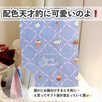 ふちこさん🌼フォロバ100 on LIPS 「【知らない人は損!🤍100円で気分が上がるセリア雑貨4選🫶】こ..」(4枚目)