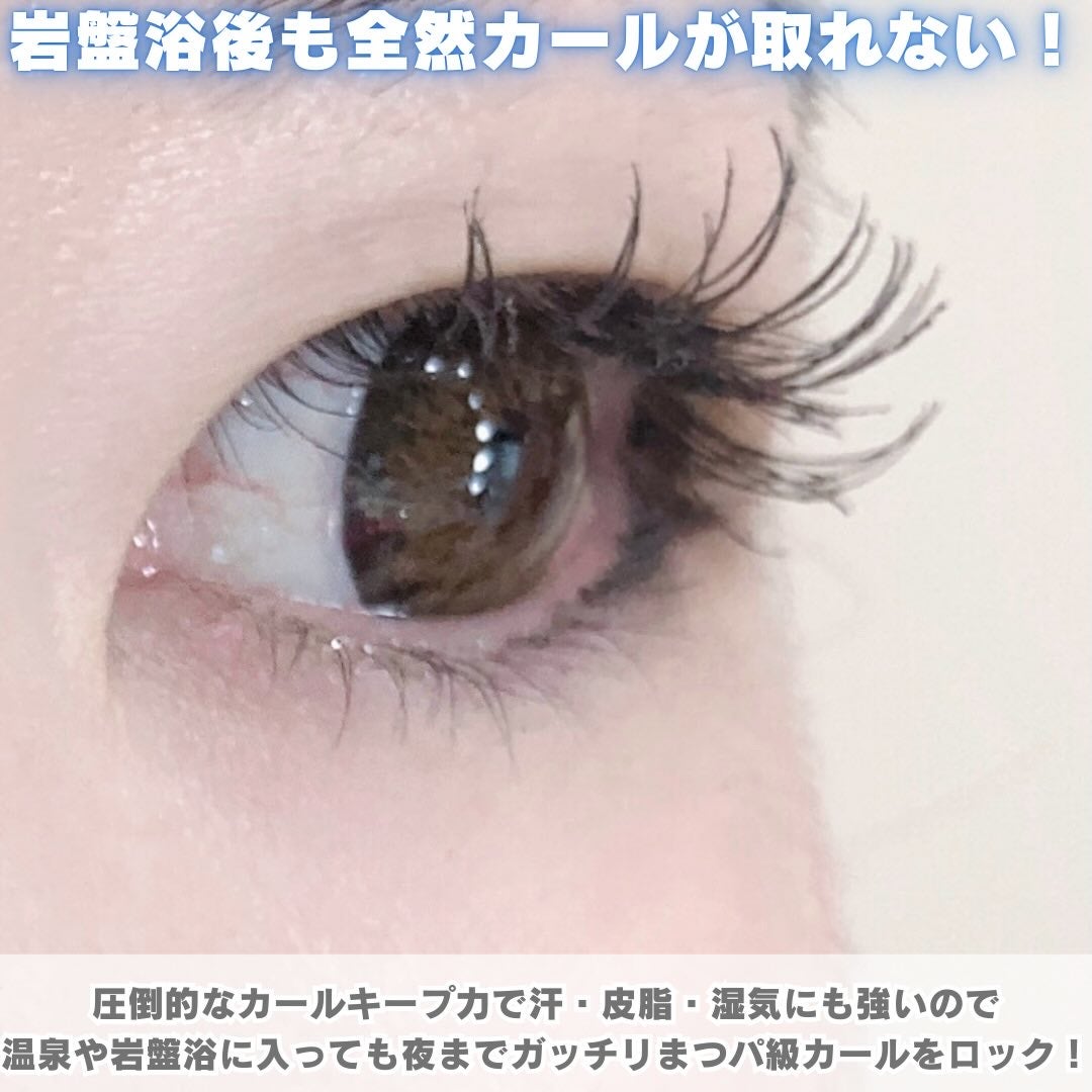 パーフェクトエクステンション マスカラ/D-UP/マスカラを使ったクチコミ(4枚目)