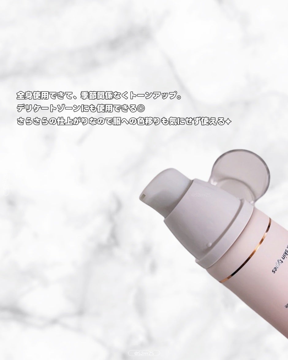 ホワイトニングドレストーンアップクリーム/COSNORI/化粧下地を使ったクチコミ(2枚目)