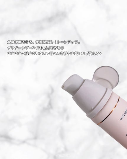 ホワイトニングドレストーンアップクリーム/COSNORI/化粧下地を使ったクチコミ(2枚目)