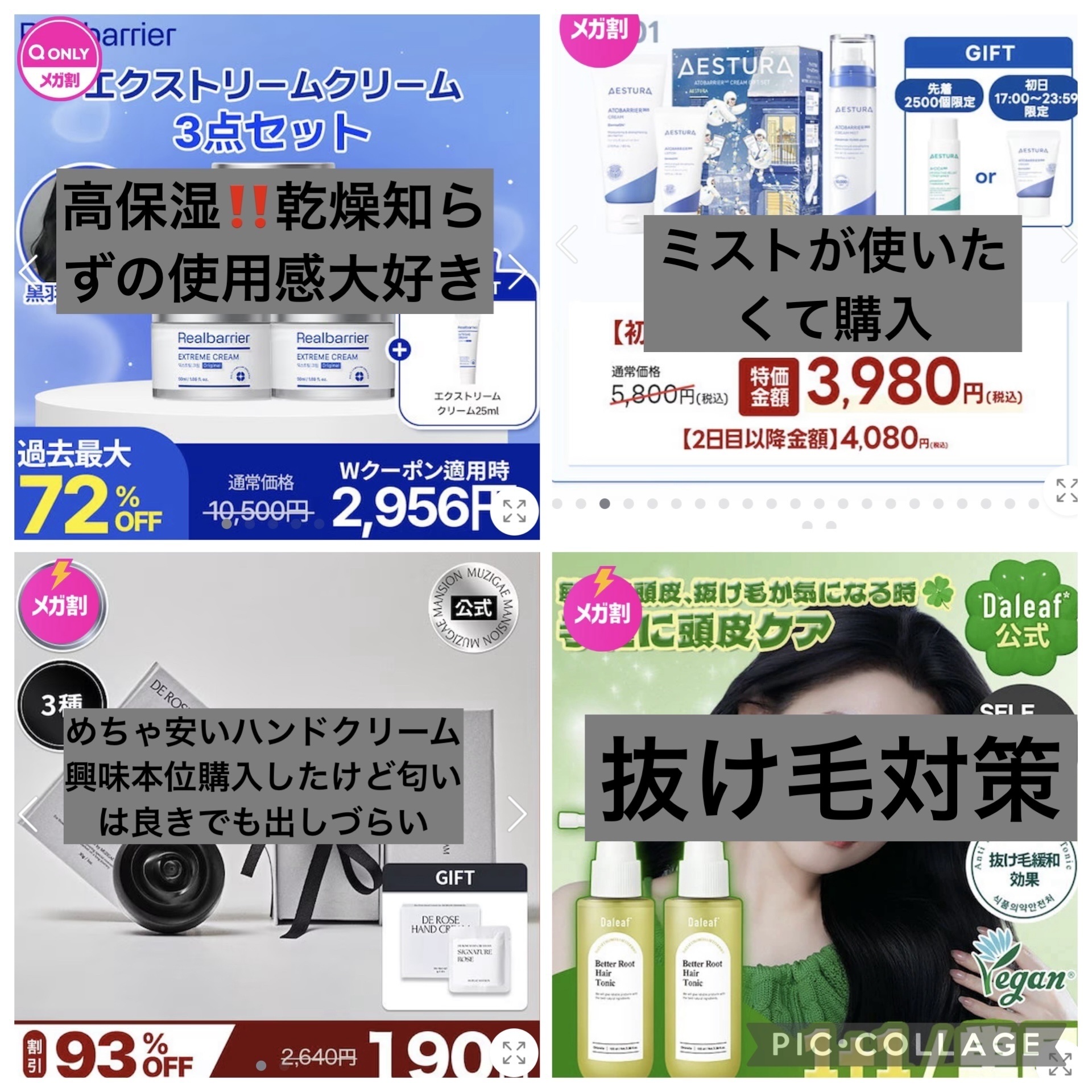 アトバリア365 クリームミスト/AESTURA/ミスト状化粧水を使ったクチコミ（2枚目）