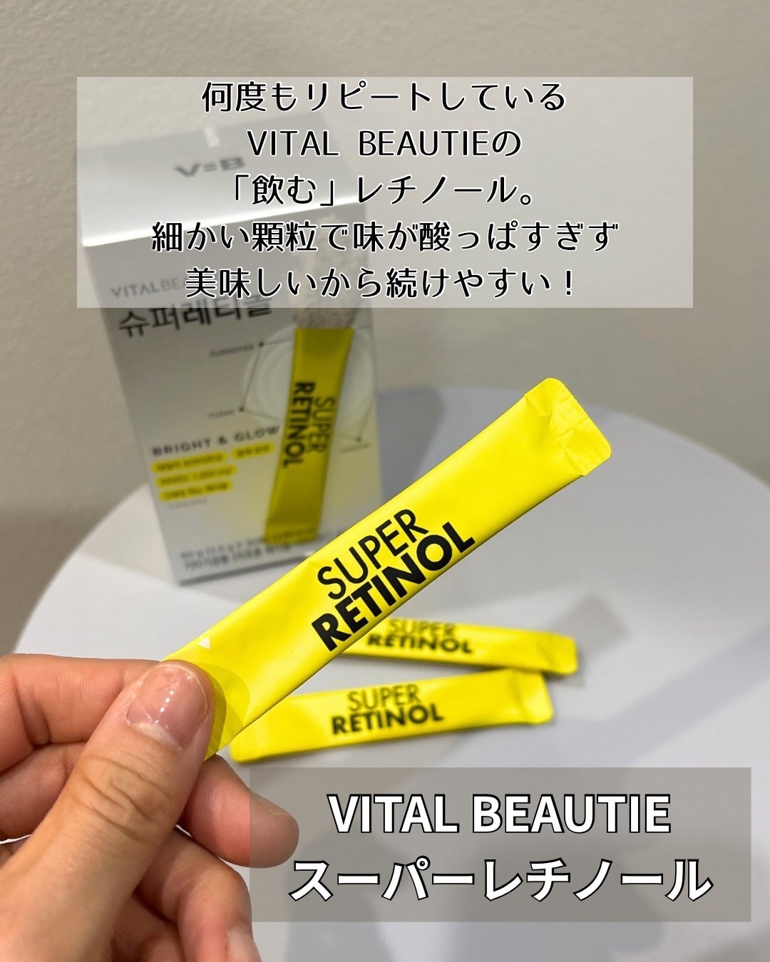 メタグリーンスリムアップ/VITALBEAUTIE/ボディサプリメントを使ったクチコミ(2枚目)