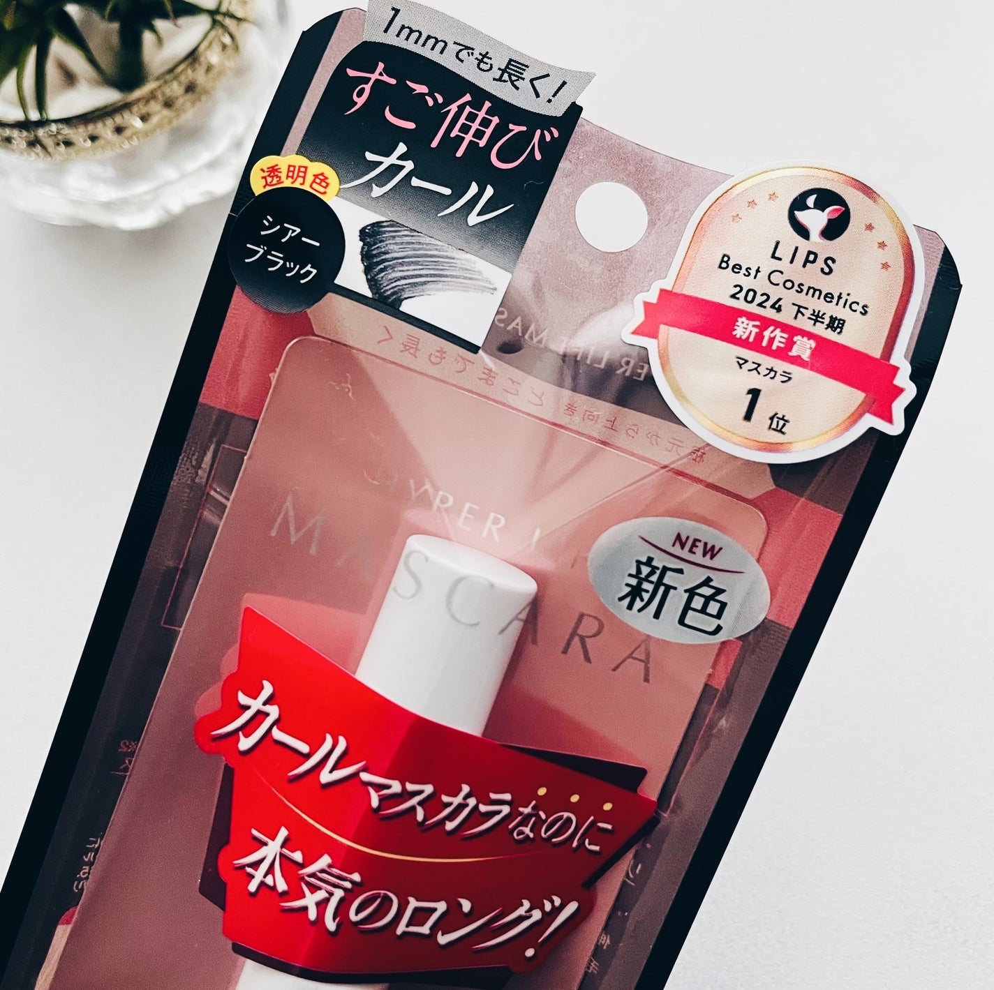 ãã€ããŒãªãããã¹ã«ã©/D-UP/ãã¹ã«ã©ã䜿ã£ãã¯ãã³ãïŒ6æç®ïŒ