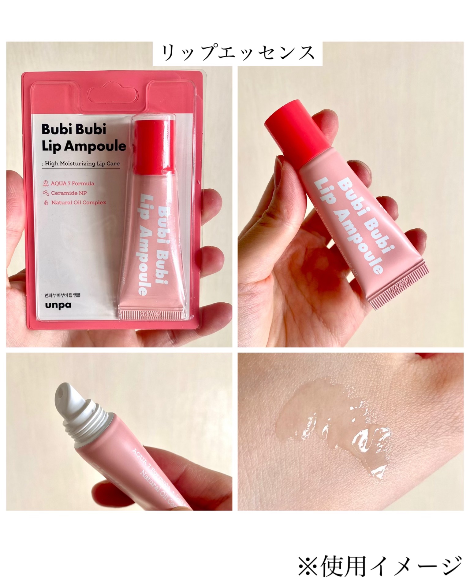 ブビブビ バブルリップスクラブ/unpa/リップスクラブを使ったクチコミ（3枚目）