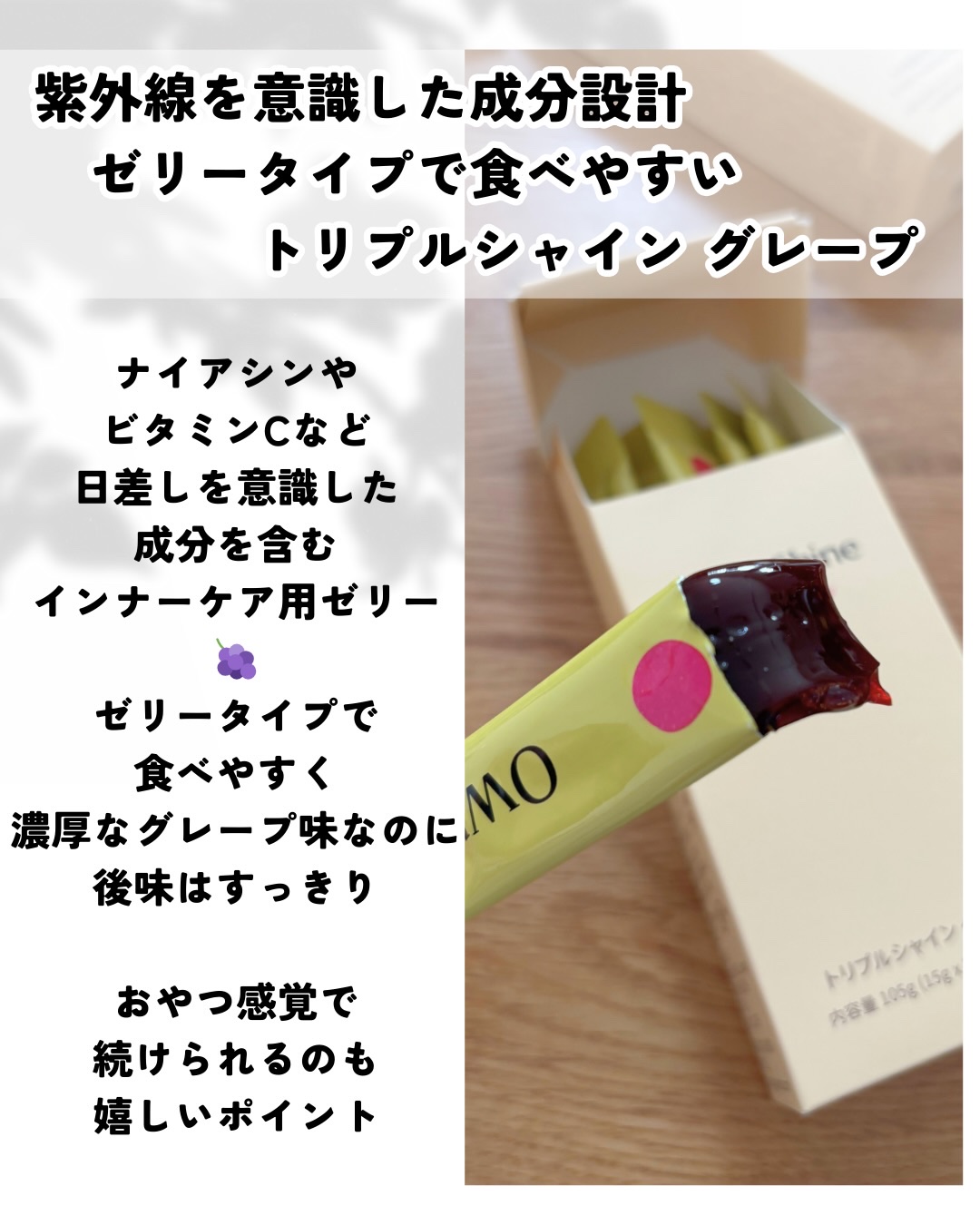 トリプルコラーゲン オレンジ/Ownist/美容サプリメントを使ったクチコミ（3枚目）