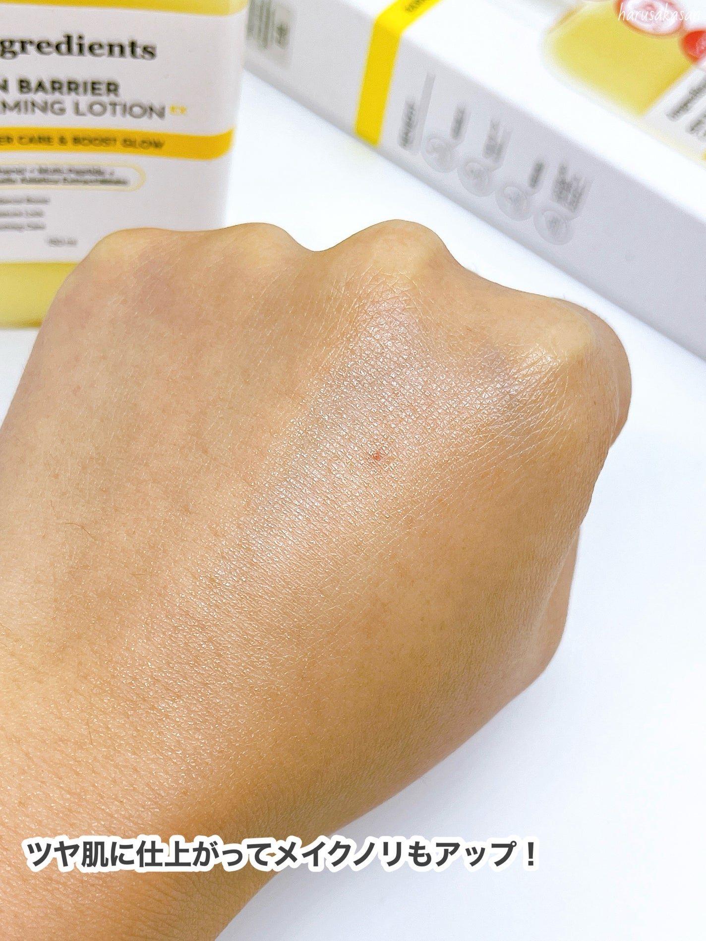 オングリディエンツ スキンバリアカーミングローション EX/Ongredients/乳液を使ったクチコミ(4枚目)