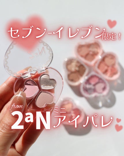 ラブクローバーパレット/2aN/アイシャドウパレットを使ったクチコミ(1枚目)