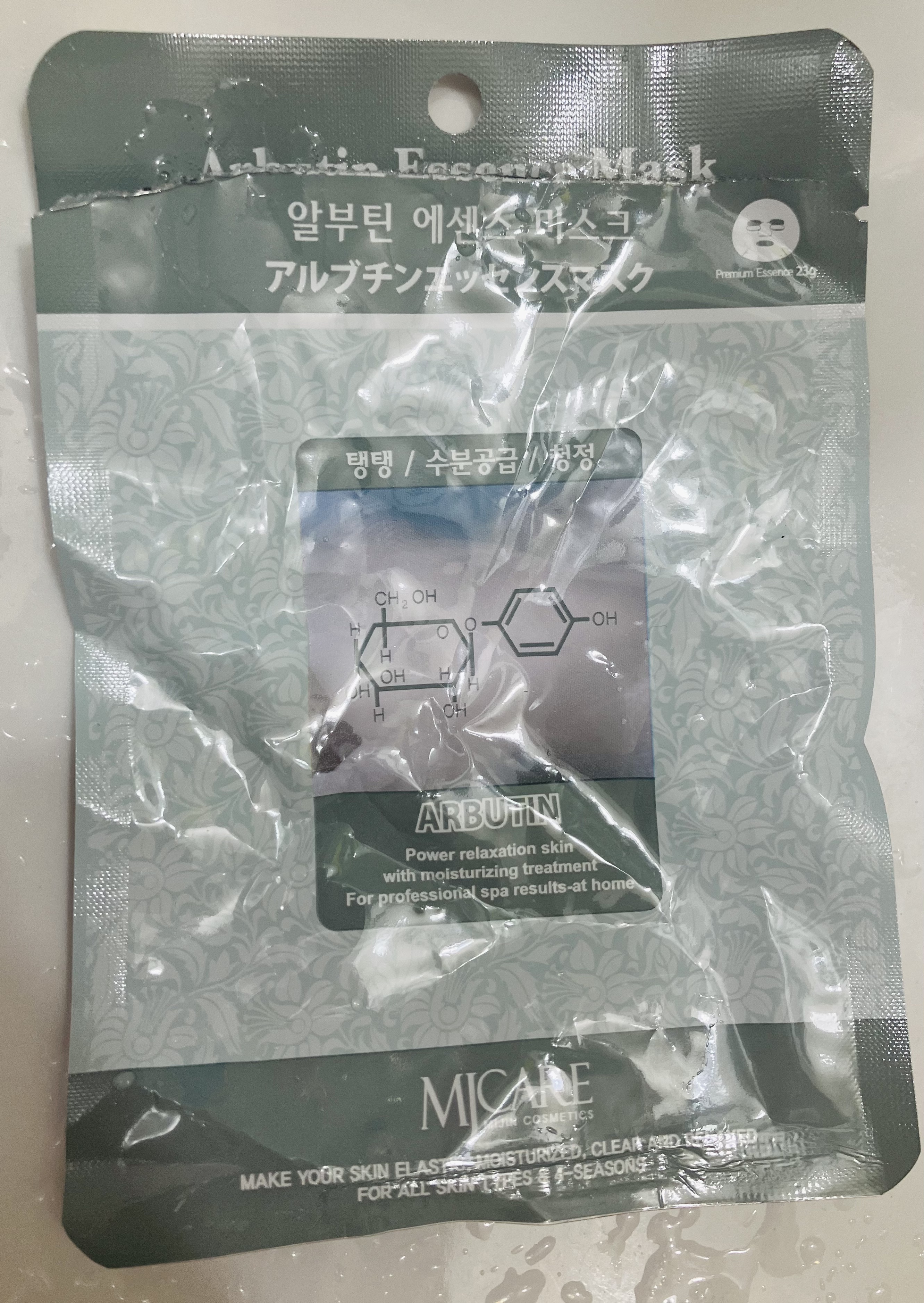アルブチン・エッセンスマスク/MJ-Care/シートマスク・パックを使ったクチコミ（1枚目）