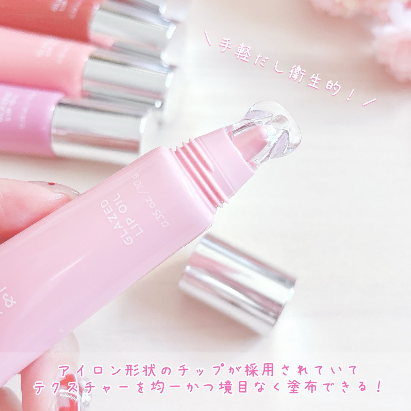 グレースドリップオイル/EITHER&/リップオイルを使ったクチコミ(2枚目)