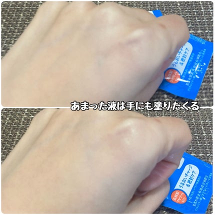 薬用ローション(とてもしっとり)/IHADA/化粧水を使ったクチコミ(3枚目)