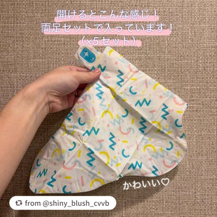 シルキーココナッツオイルフットマスク /MADFORCOS/レッグ・フットケアを使ったクチコミ(2枚目)