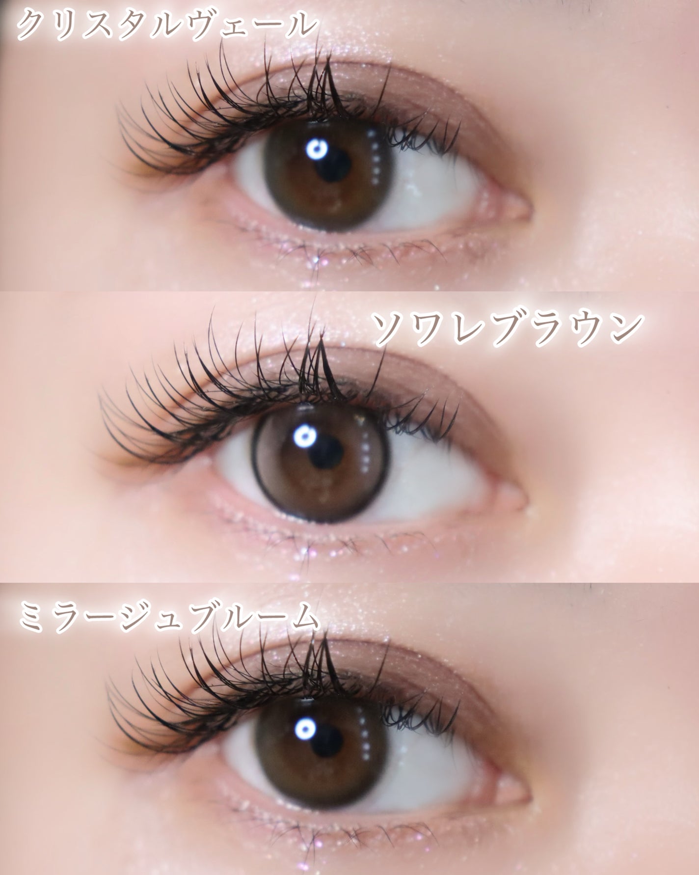 ラディリス 1day/スウィート/ワンデー(1DAY)カラコンを使ったクチコミ(4枚目)