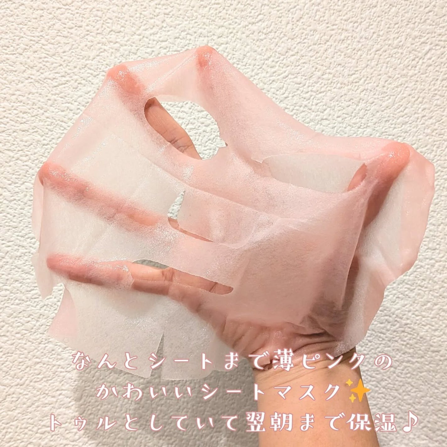 PDRNピンクビタコーティングマスク/MEDICUBE/シートマスク・パックを使ったクチコミ(2枚目)