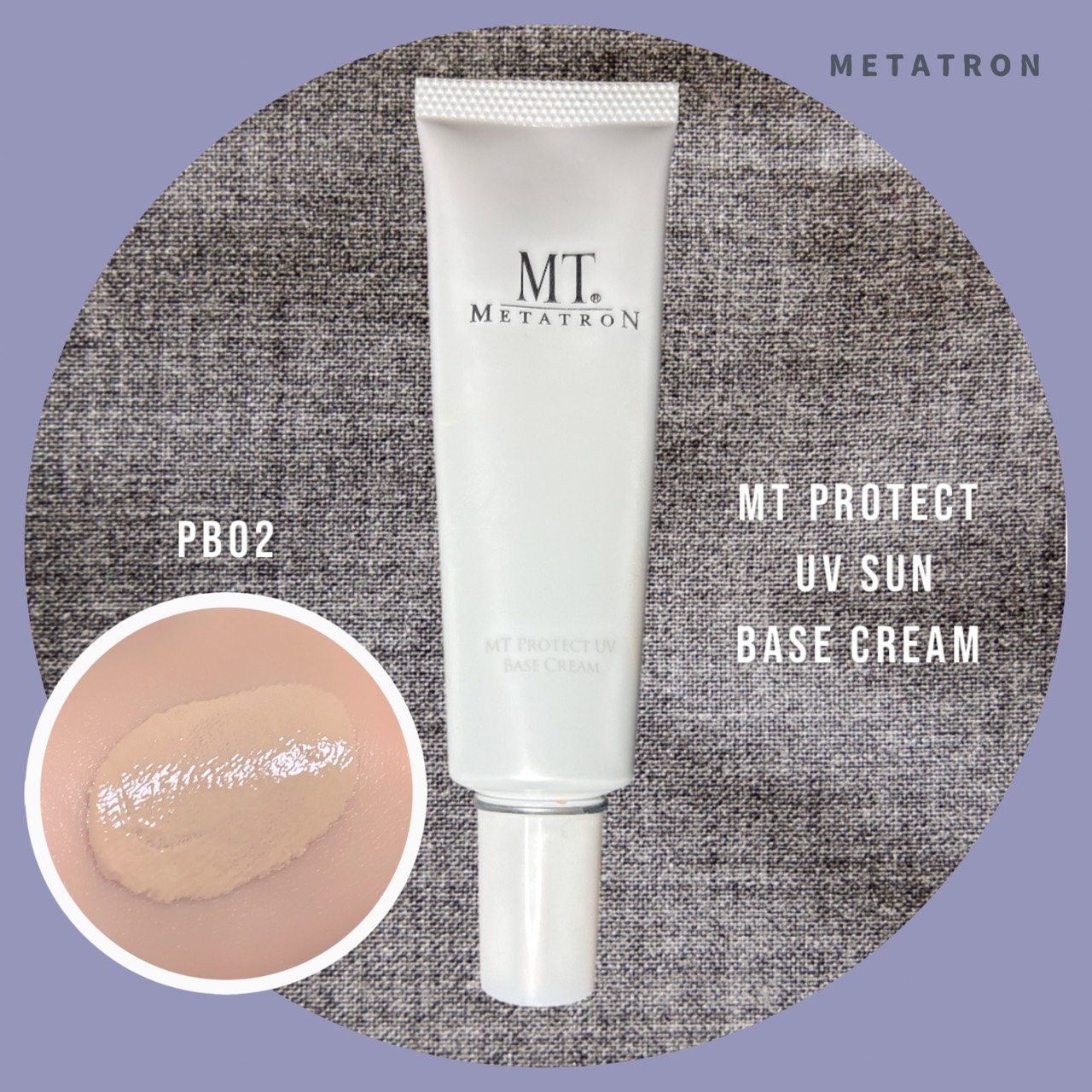 MT プロテクトUVベース・クリーム PB02 ヌーディーサンド/MTメタトロン/化粧下地を使ったクチコミ（1枚目）
