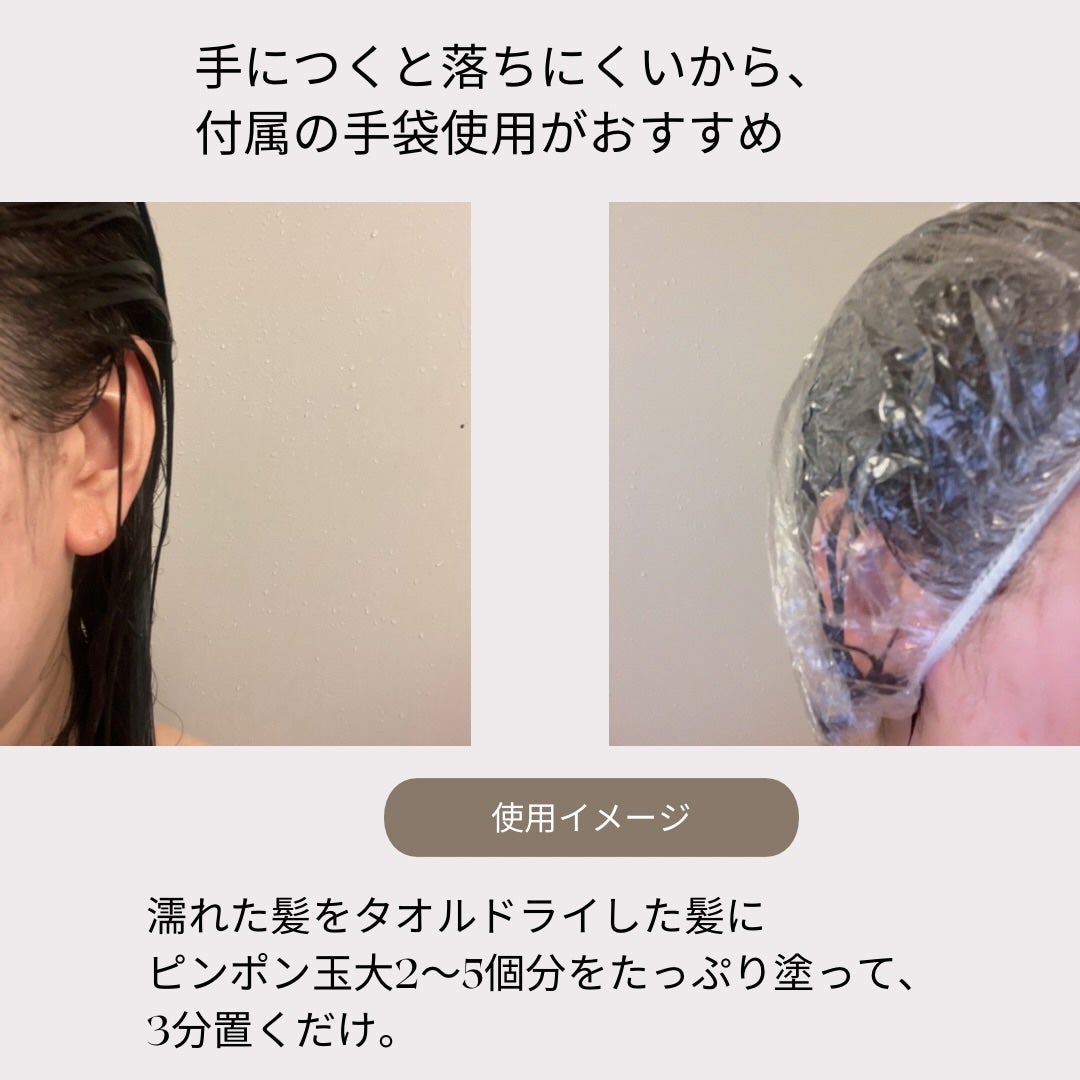 エッセンスカラートリートメント/LPLP(ルプルプ)/ヘアカラーを使ったクチコミ(5枚目)