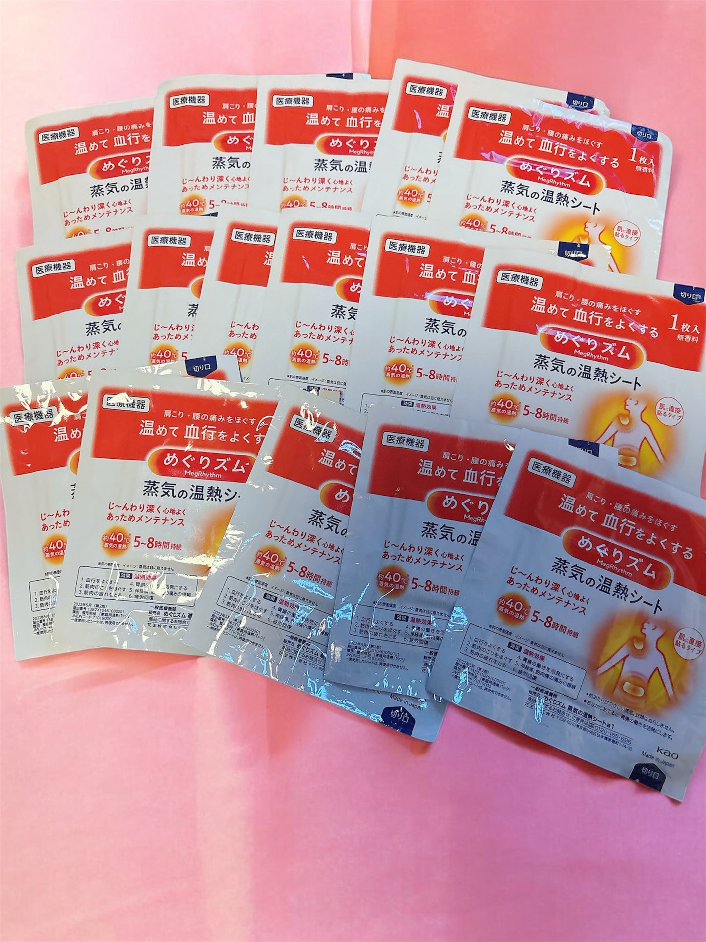 蒸気の温熱シート 肌に直接貼るタイプ/めぐりズム/その他を使ったクチコミ(3枚目)