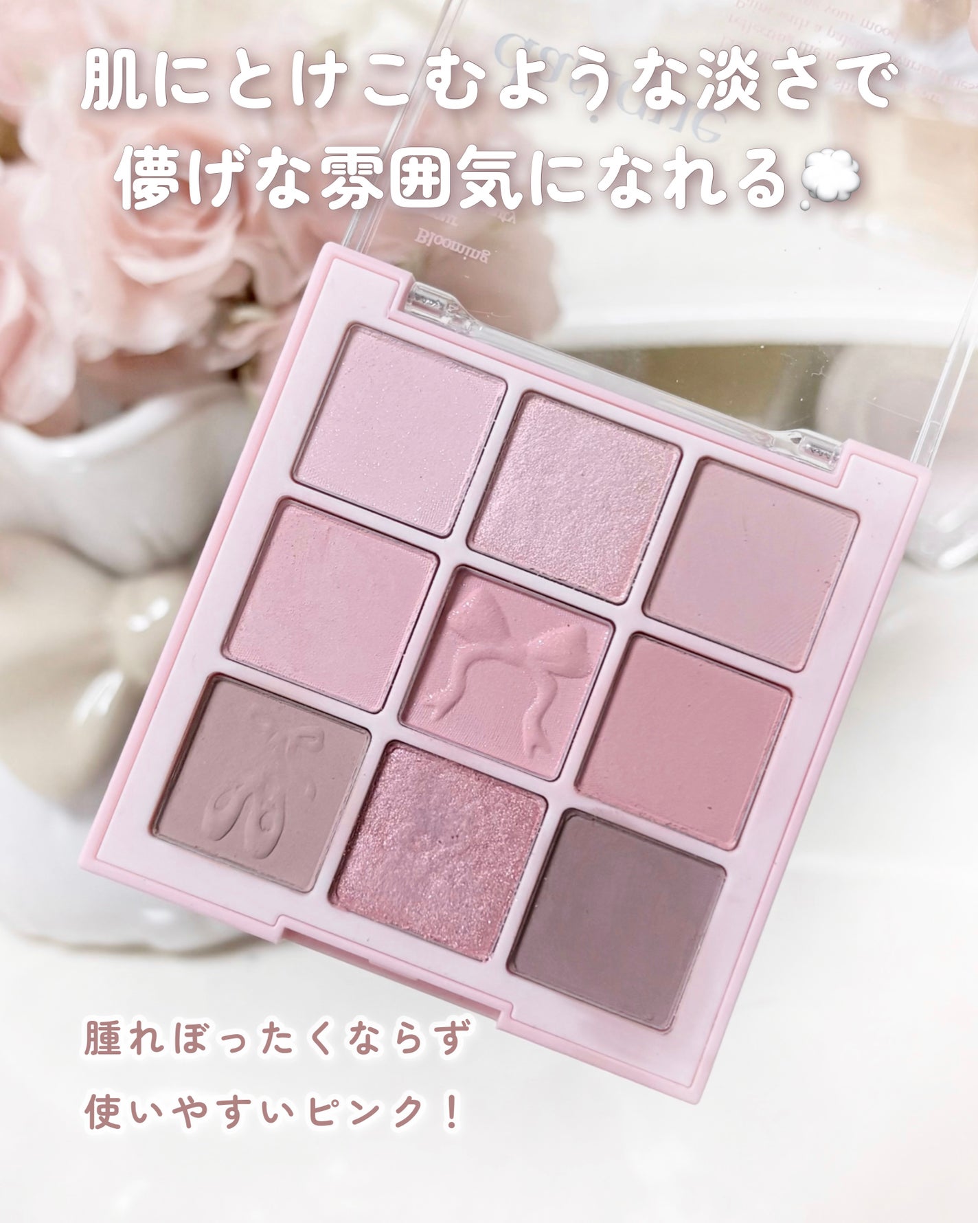 シャドウパレット/dasique/アイシャドウパレットを使ったクチコミ(6枚目)