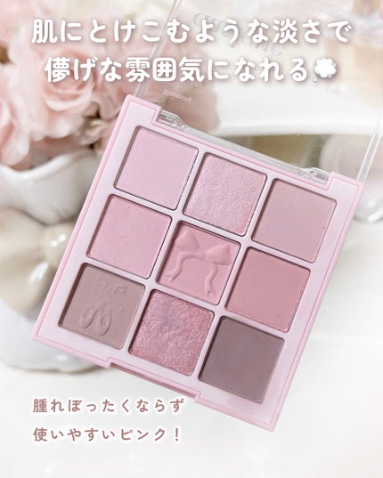 シャドウパレット/dasique/アイシャドウパレットを使ったクチコミ(6枚目)