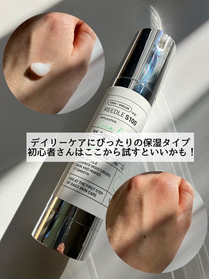 リードルショット300/VT/美容液を使ったクチコミ(3枚目)