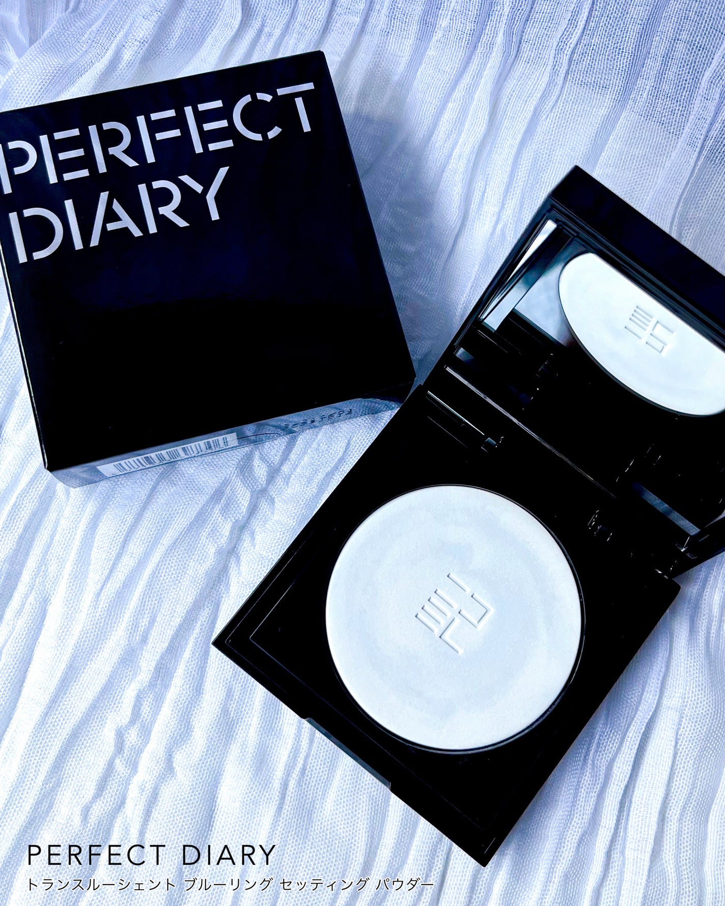 トランスルーシェント ブルーリング セッティング パウダー/PERFECT DIARY/プレストパウダーを使ったクチコミ(8枚目)