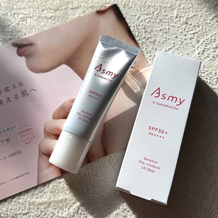 アズミー センシティブ ピタモイスチュアUVベース/Asmy/化粧下地を使ったクチコミ(2枚目)