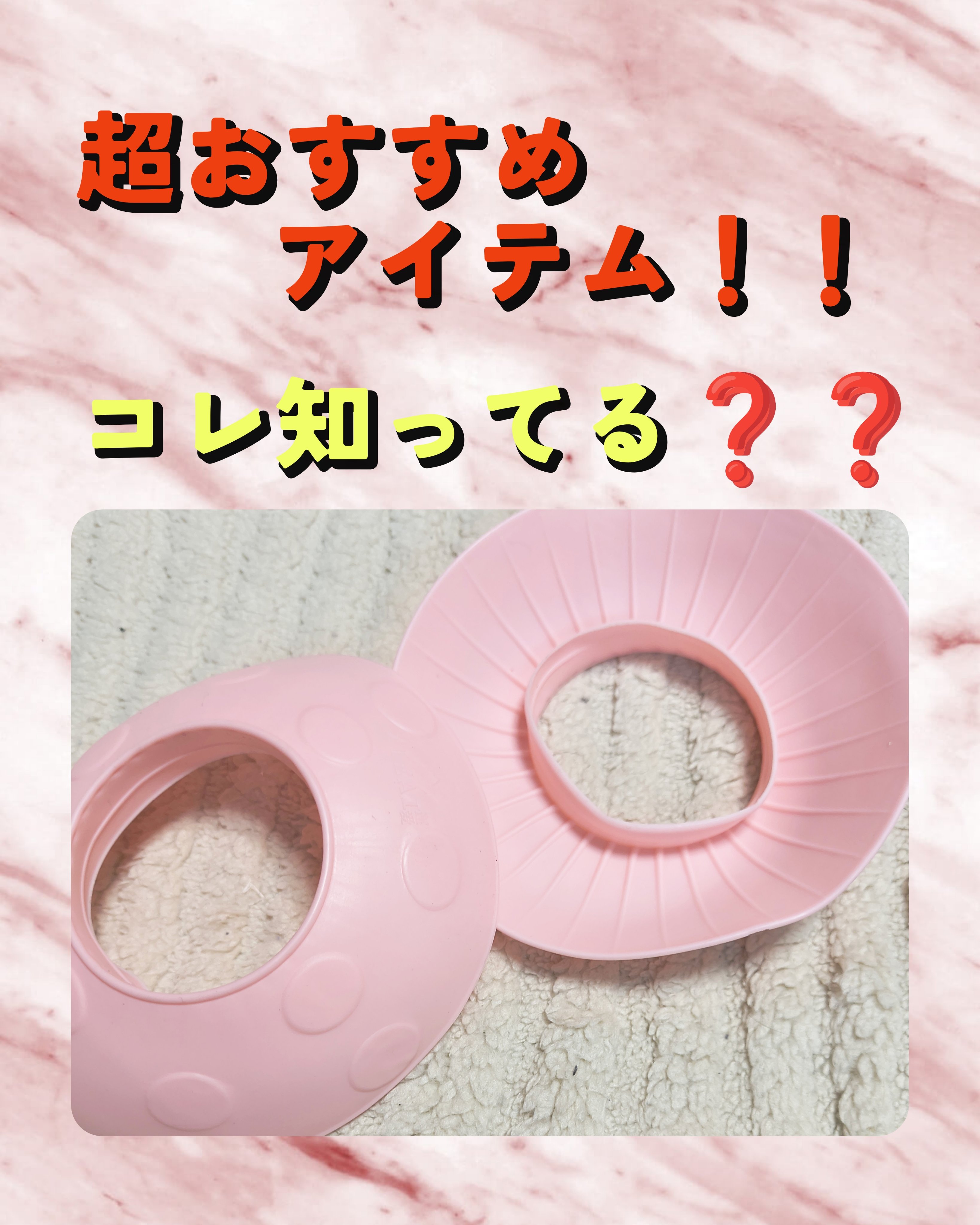 洗顔用リストバンド/SHEIN/その他スキンケアグッズを使ったクチコミ（1枚目）