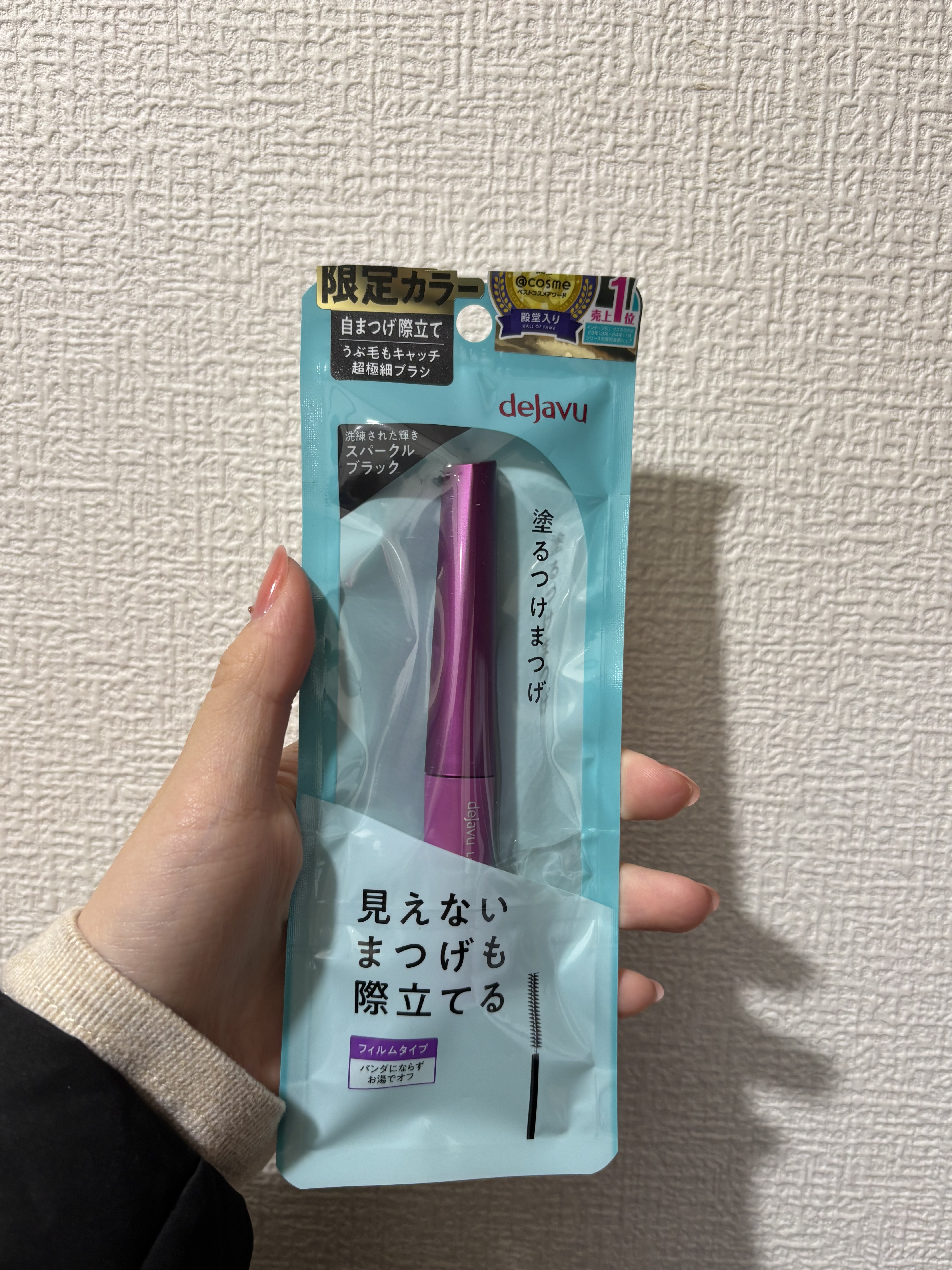 「塗るつけまつげ」自まつげ際立てタイプ/デジャヴュ/マスカラを使ったクチコミ（2枚目）