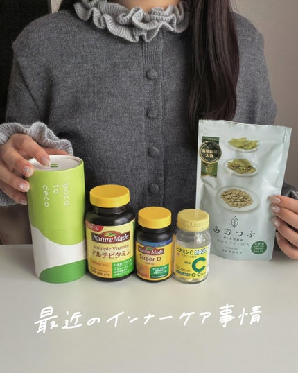 ビタミンC「2000」(医薬品)/武田薬品工業/健康サプリメントを使ったクチコミ(1枚目)