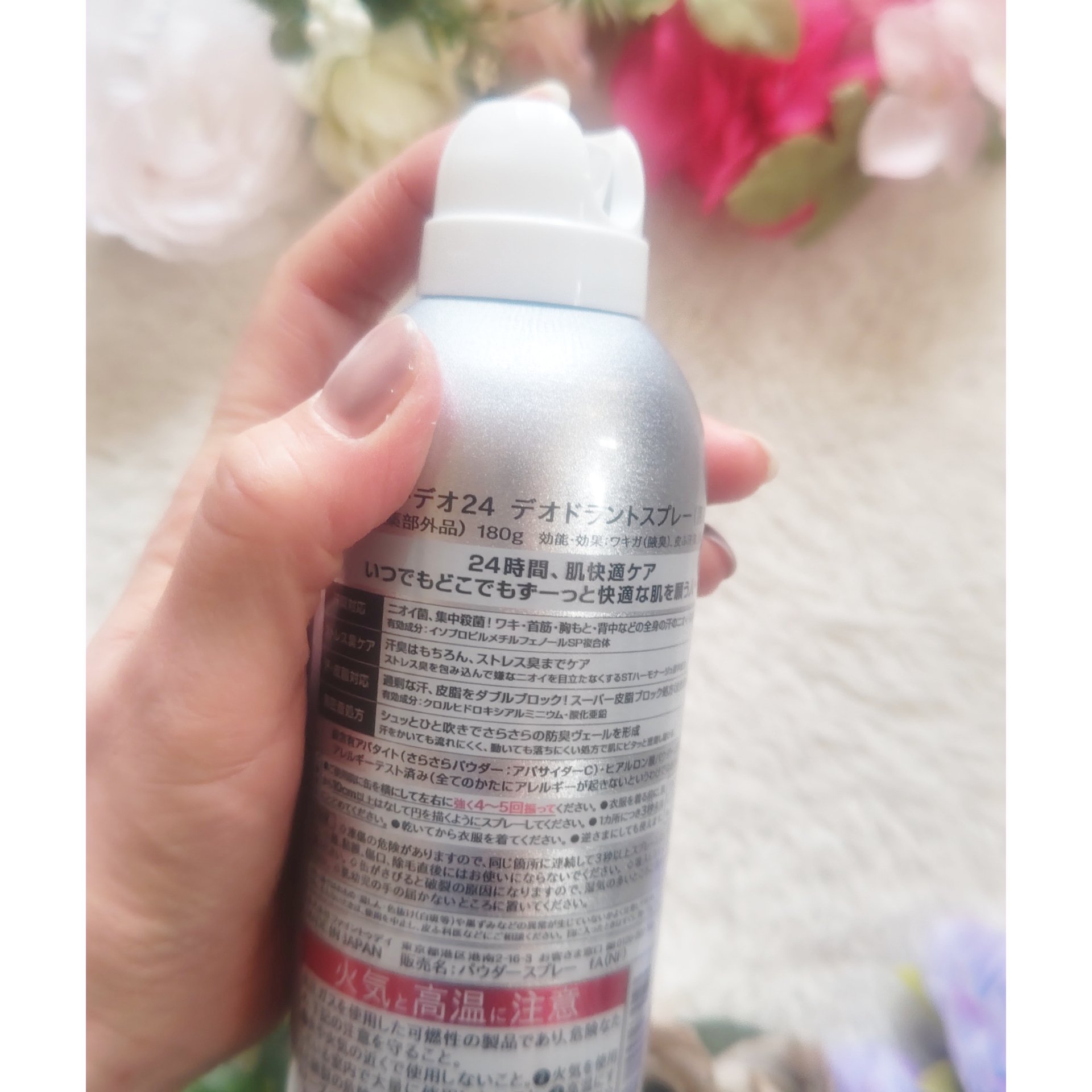 デオドラントスプレー（無香性）/エージーデオ24/デオドラント・制汗剤を使ったクチコミ（2枚目）