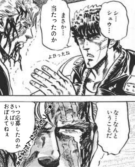 我が家に上村殿がやって来ました。
LIPS氏を通してシュウウエムラさんから頂きましたよ。
いつも佐川から前もってLINEで連絡来るのに今回連絡なかったので不意打ちでした。佐川さんお疲れ様やで……
と