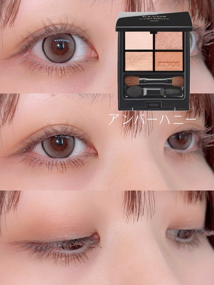 ミネラルクラッシィシャドー シフォンピンク/エトヴォス/アイシャドウパレットを使ったクチコミ(3枚目)