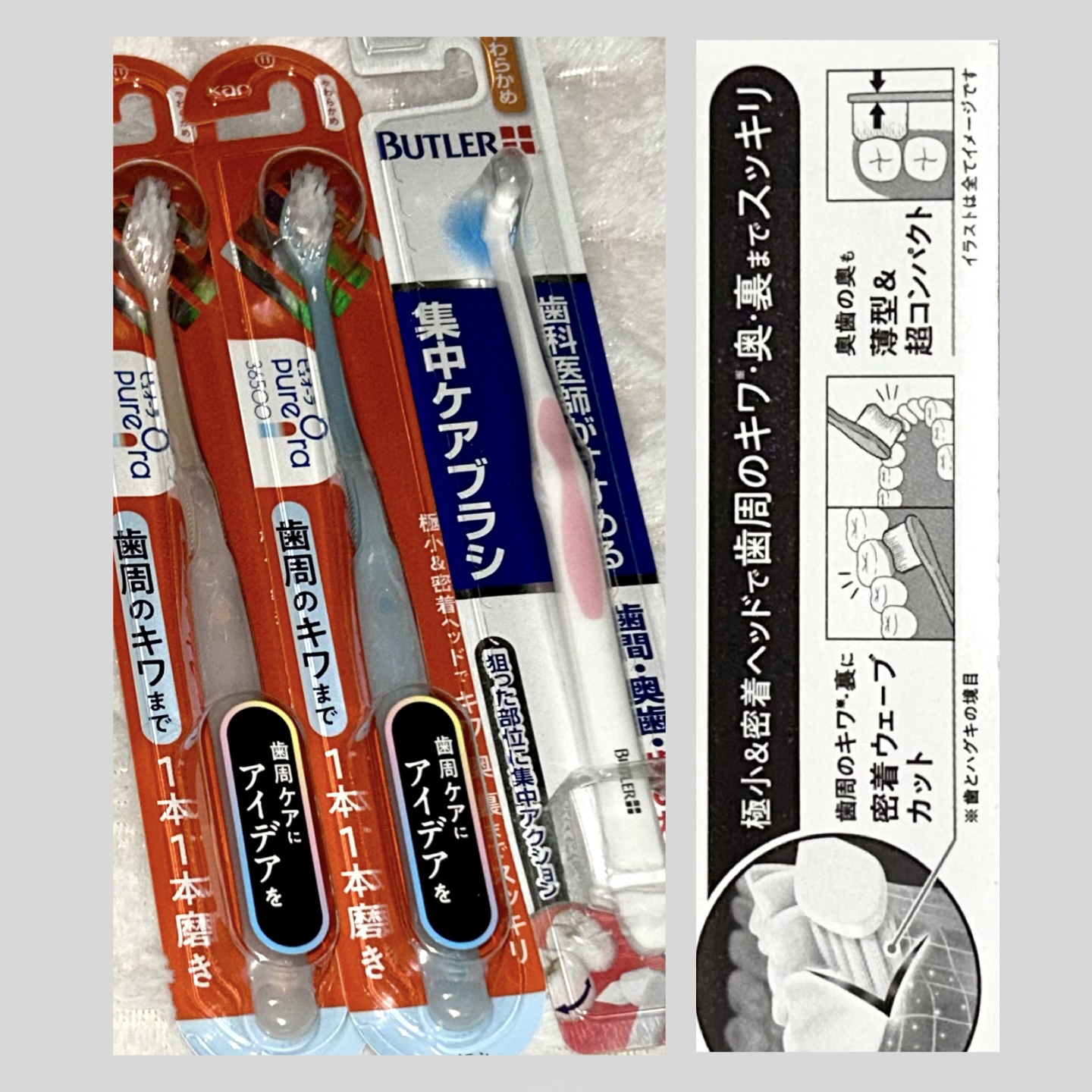 ピュオーラ36500ハブラシ 1本1本磨き/ピュオーラ/歯ブラシを使ったクチコミ（1枚目）