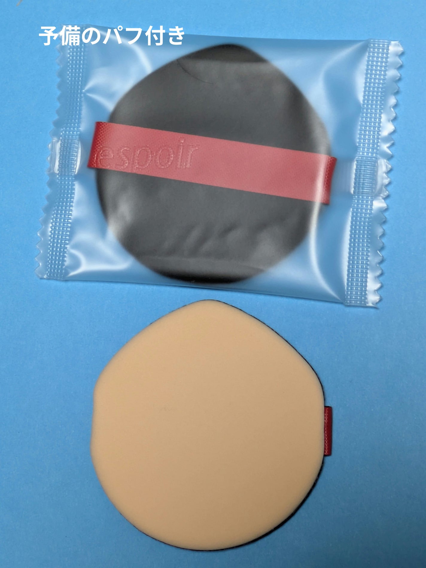 ビーベルベットカバークッション/espoir/クッションファンデーションを使ったクチコミ(6枚目)