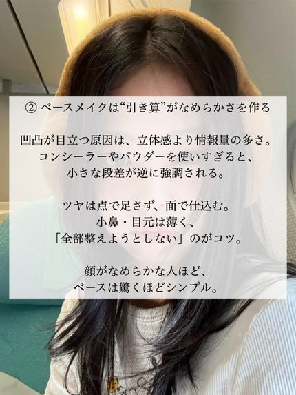 アネトス バランシング トリートメントクリーム/Anetos/フェイスクリームを使ったクチコミ(3枚目)