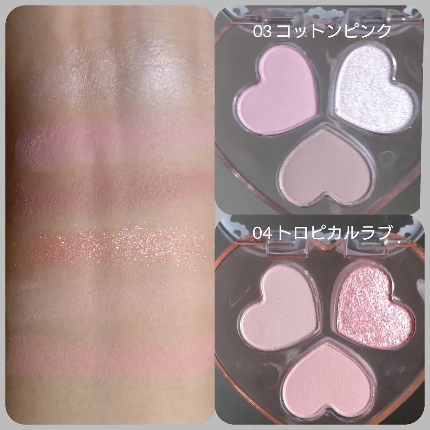 ラブクローバーパレット/2aN/アイシャドウパレットを使ったクチコミ(4枚目)