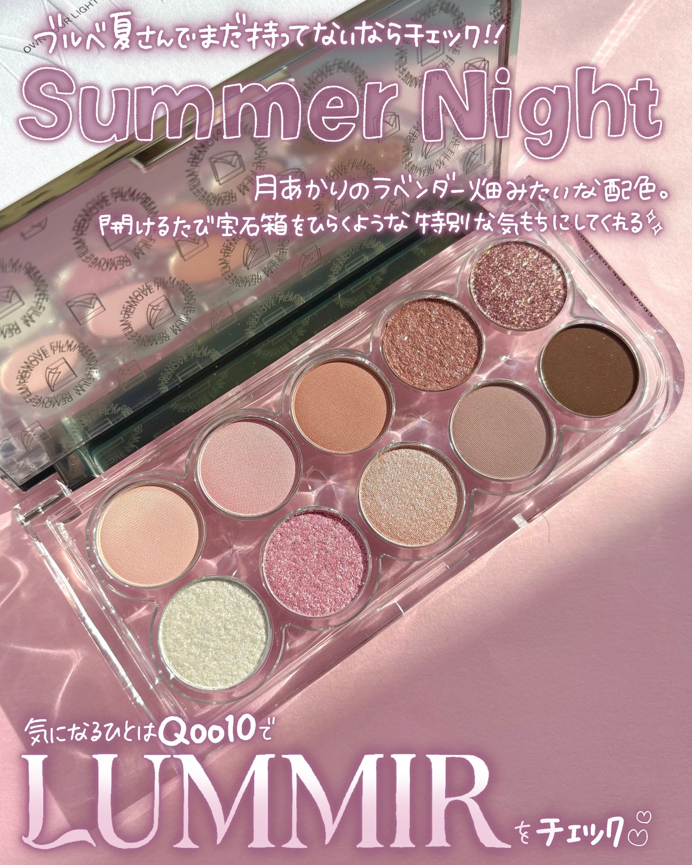 ライトオンアイズシャドウパレット/ルミル/アイシャドウパレットを使ったクチコミ(4枚目)