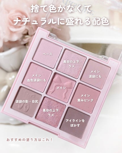 シャドウパレット/dasique/アイシャドウパレットを使ったクチコミ(4枚目)